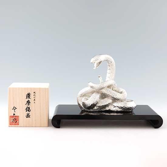 銅器 鵲登梅置件 喜臨門 工芸品 置物 装飾品 工芸品 美術品 錫 置物 干支 へび（巳） -KOURIN- 白加工 台付 [No.186F-6-W