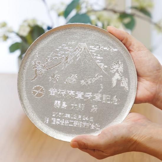 錫 丸型記念プレート 中 富士山 [No.2024-11-19-F-2]｜薩摩錫器