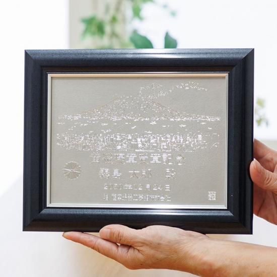 【未使用品】◆薩摩錫 ・正錫 花瓶 ( 記念文字あり) 未使用品】◇薩摩錫 ・正錫 花瓶 ( 記念文字あり) 工芸品
