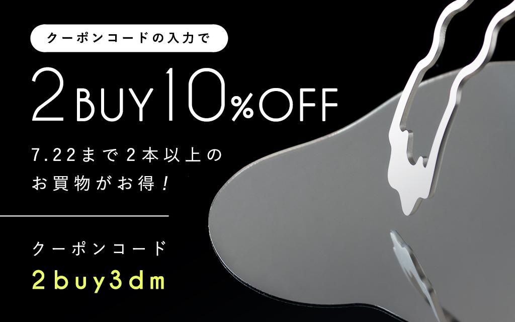2buy