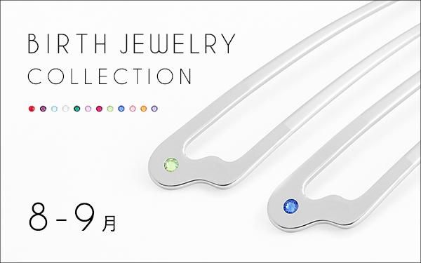 三代目板金屋 ONLINE SHOP
