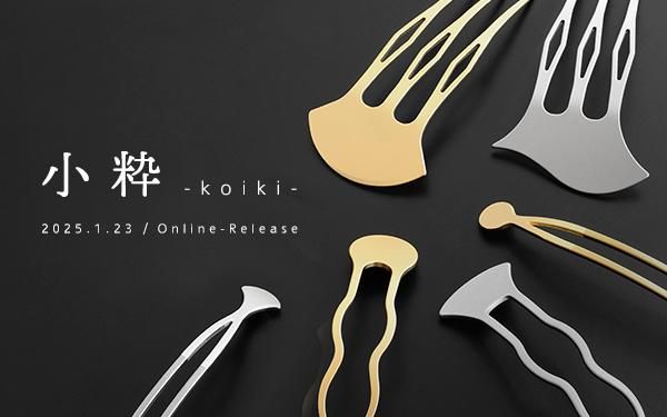 NEWS - 三代目板金屋 ONLINE SHOP