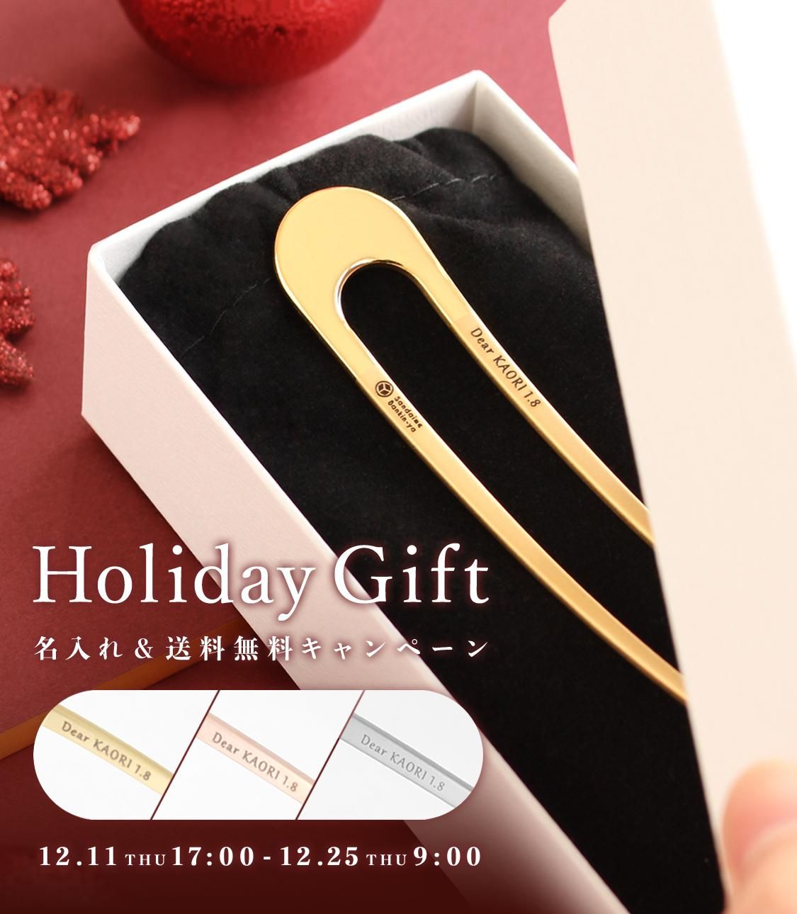 カノン　ゴールド　三代目板金屋 かんざし canon | 三代目板金屋/サンダイメバンキンヤ | 三越