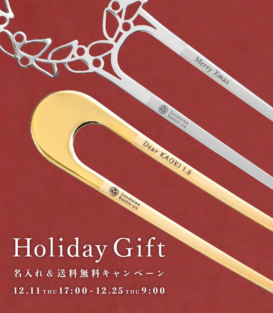 三代目板金屋 ONLINE SHOP