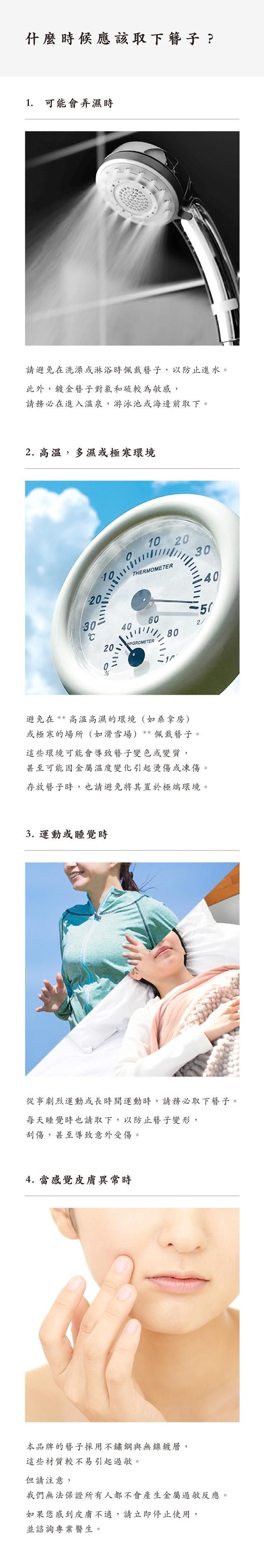 china008