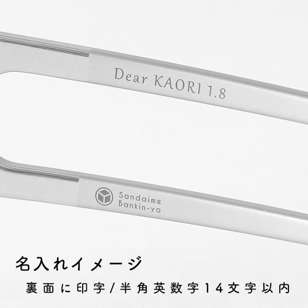 金魚すくい 出目金 - 三代目板金屋 ONLINE SHOP