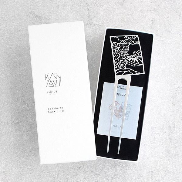花札 菊に盃 - 三代目板金屋 ONLINE SHOP
