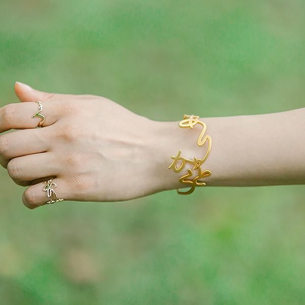 【美品】human made bangle gold hiragana BANGLE ありがとう - Gold / 2size - 三代目板金屋 ONLINE SHOP