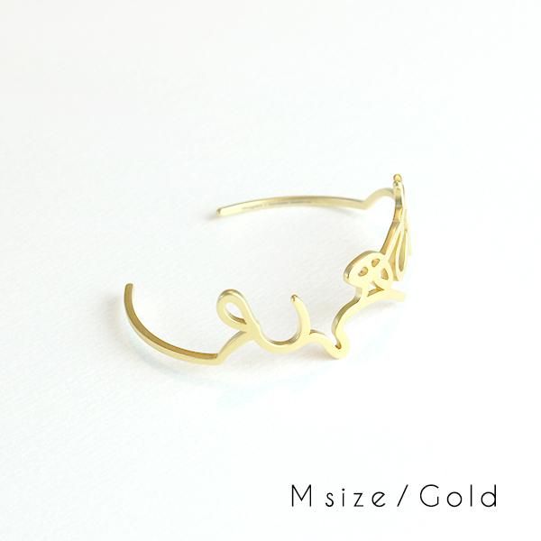 まとめ買いでお得 nagisa tokyo kintsugi bangleバングル 金継ぎ 真鍮（brass アクセサリー
