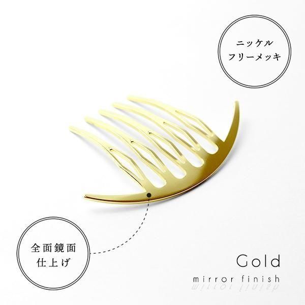 三代目板金屋 かんざし Arc Liner Gold Arc Liner comb Gold - 三代目板金屋 ONLINE SHOP
