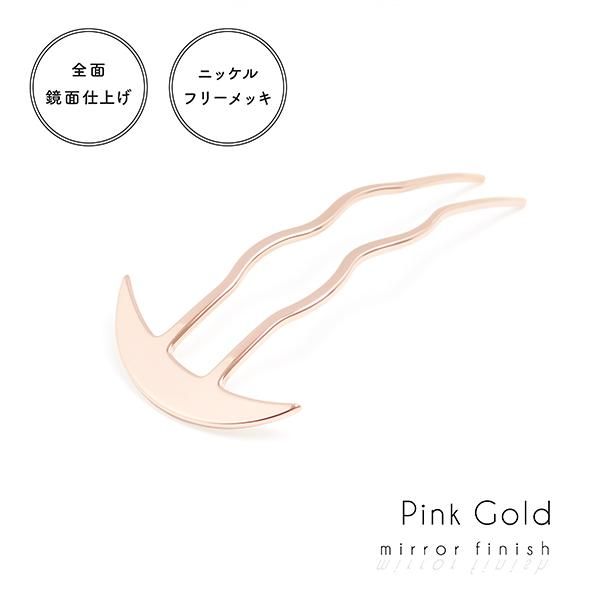 Arc Liner Pinkgold - 三代目板金屋 ONLINE SHOP