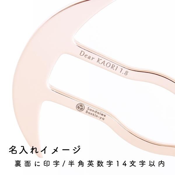 三代目板金屋　かんざし　Basic/Round ピンクゴールド Basic Round - Pink Gold - 三代目板金屋 ONLINE SHOP