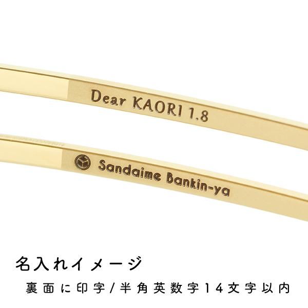 公式ショップ限定】Petit Series Luna & Soleil Set - 三代目板金屋