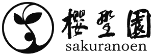 桜野園 -sakuranoen-