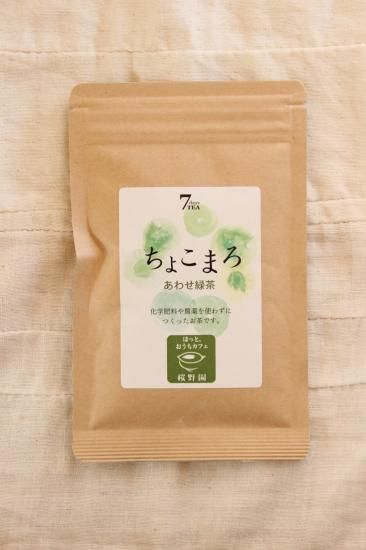 Amazon.co.jp: 音の出る緑茶3杯目 : ミュージック