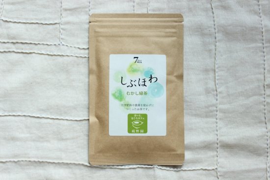 しぶほわ　むかし緑茶　21ｇ - 桜野園　-sakuranoen-