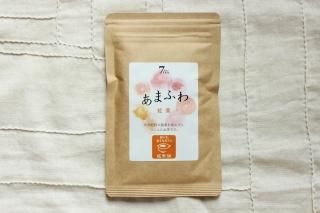 紅茶 - 桜野園 -sakuranoen-