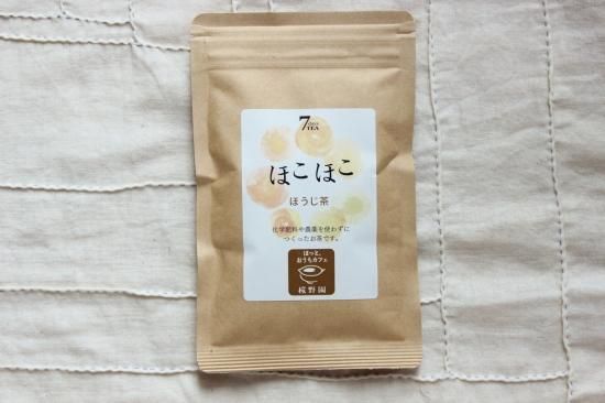 ほこほこ ほうじ茶 21g - 桜野園 -sakuranoen- ほこほこ ほうじ茶 21g - 桜野園 -sakuranoen-