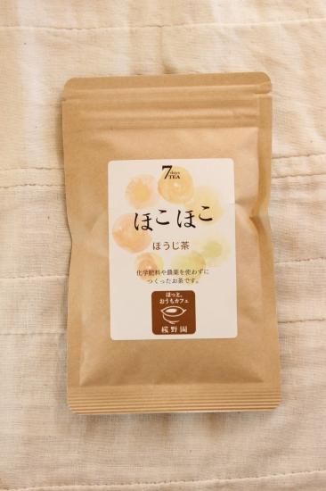 ほこほこ ほうじ茶 21g - 桜野園 -sakuranoen- ほこほこ ほうじ茶 21g - 桜野園 -sakuranoen-