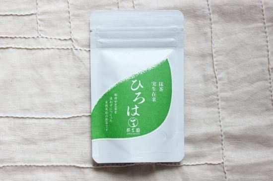 ひろは（抹茶）20g - 桜野園 -sakuranoen-