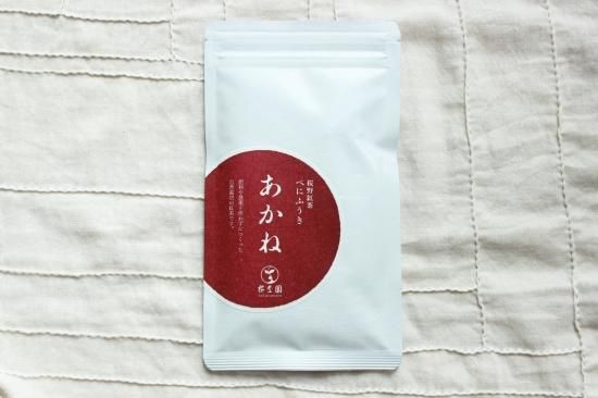 あかね（べにふうき紅茶）15g - 桜野園 -sakuranoen-