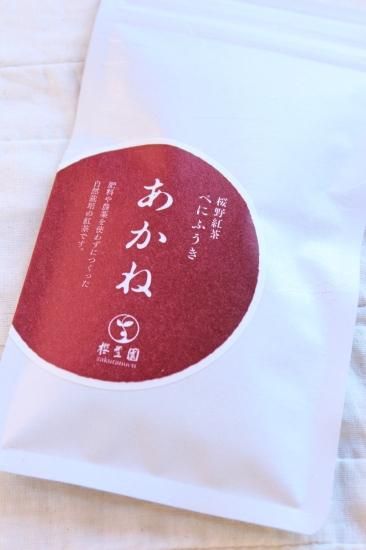 紅茶 とちぎ生まれのほうじ紅茶 - TEA BAG- 10包 | 烏山製茶工場