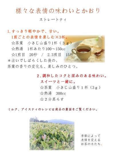 ニート部 紅茶 まとめ売り mqdefault.jpg