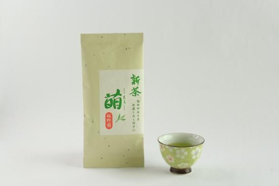 桜と紅葉と新緑の山の抹茶茶碗。 桜と紅葉と新緑の山の抹茶茶碗。