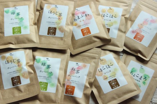 7　days　TEA10個セット　贈答用箱入 - 桜野園　-sakuranoen-