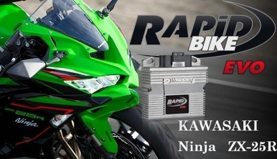 【KAWASAKI】ZX-25R用RAPiD BIKE RACING