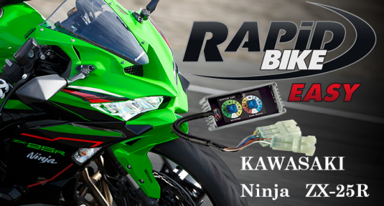 【KAWASAKI】　ZX-25R用　RAPiD BIKE EASY - JAM Parts Sales Division