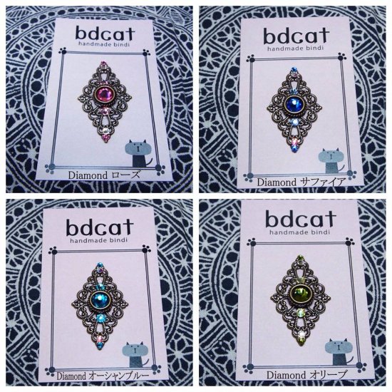 bdcat hand made bindi [DIAMOND]菱形ビンディ全１２色