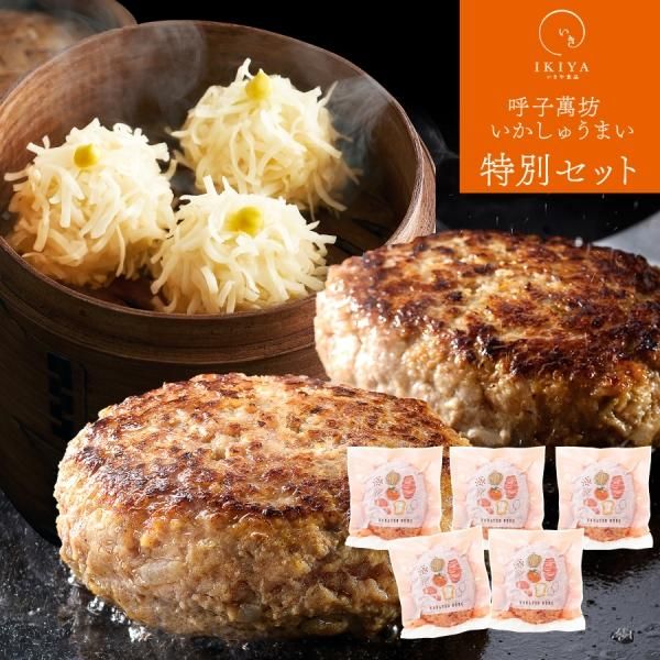 美味しい唐津バーグがさらに美味しくなります】柚子胡椒ソース