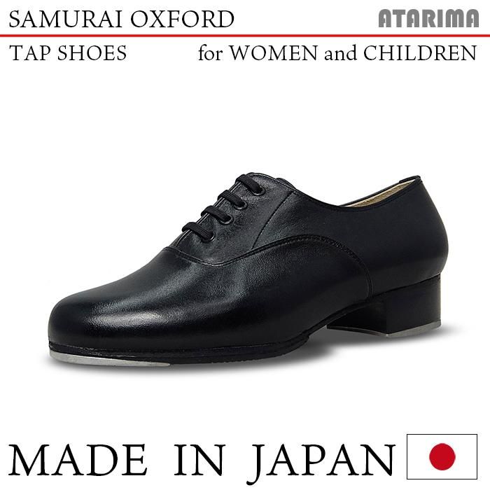 タップシューズ【SAMURAI OXFORD】【日本製】【女性用/子供用 タップシューズ【SAMURAI OXFORD】【日本製】【女性用/子供用