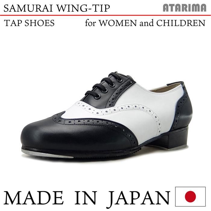 年末のプロモーション特価！ タップシューズ【SAMURAI WING-TIP】【日本製】【女性用/子供用 靴