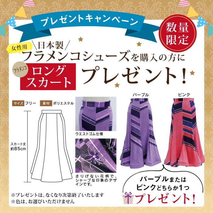 フラメンコシューズ【日本製】【女性用】【黒/ブラック】【練習