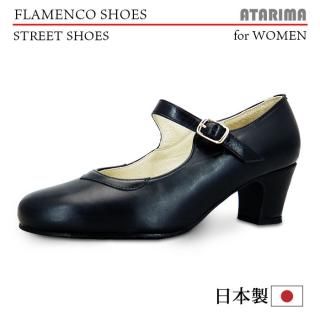 フラメンコシューズ【日本製】【女性用】【黒/ブラック】【練習