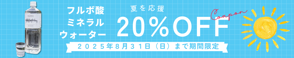 ƥХкեܻߥͥ륦20%OFF