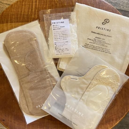 プリスティン 布ナプキンセット 布ナプキンスターターキット | PRISTINE | 布ナプ初心者の方はこれで決まり