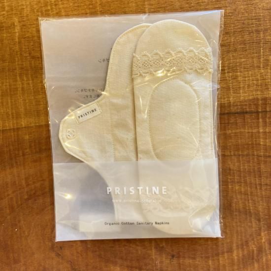 布ナプキンスターターキット | PRISTINE | 布ナプ初心者の方はこれで決まり