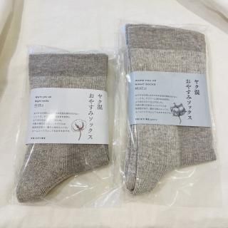 䥯䤹ߥå/22-24cm/˥ååȥ/PRISTINE