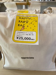 HAPPY!BABYBAGҤɤʡ! 2024/4-9лͽΤ/˥ååȥ/ղƽ/