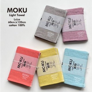 kontex MOKU Light TowelL 