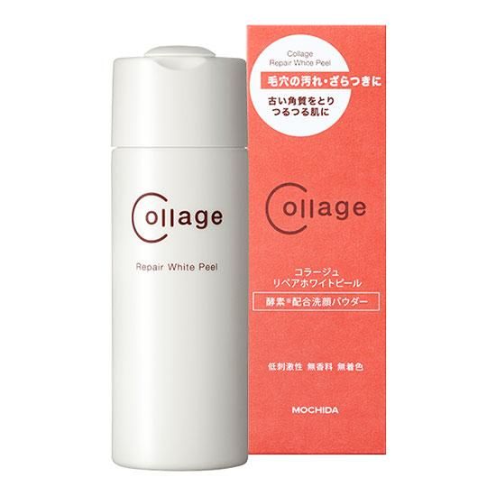 最終決算 リペアホワイトピール コラージュ 80g ヤナガワクリニック - 洗顔料