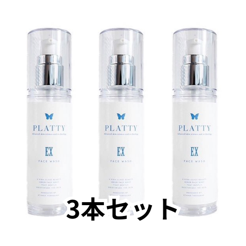 【10%お得な3本セット】PLATTY-EX洗顔フォーム