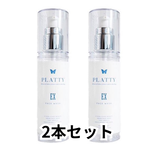 【5%お得な2本セット】PLATTY-EX洗顔フォーム
