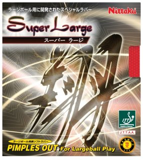 【Nittaku】スーパーラージ (SUPER LARGE)