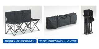 3SB コンパクト3シートベンチ【送料別】