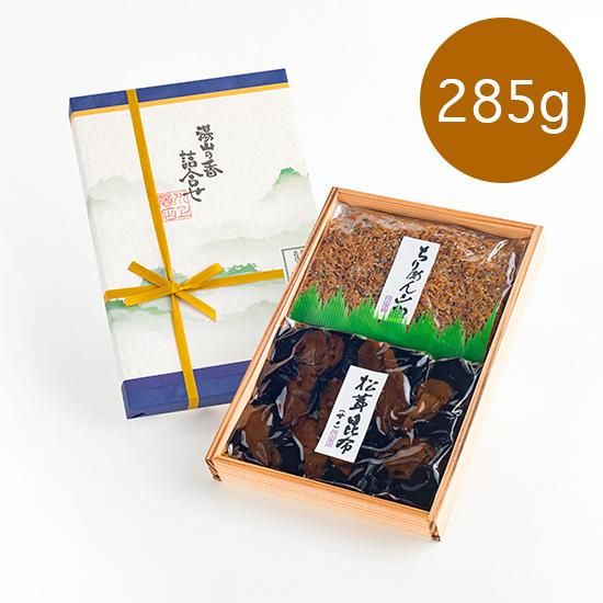 285g】ちりめん山椒・松茸昆布 二色詰合せ - 佃煮元祖 川上商店 285g】ちりめん山椒・松茸昆布 二色詰合せ - 佃煮元祖 川上商店