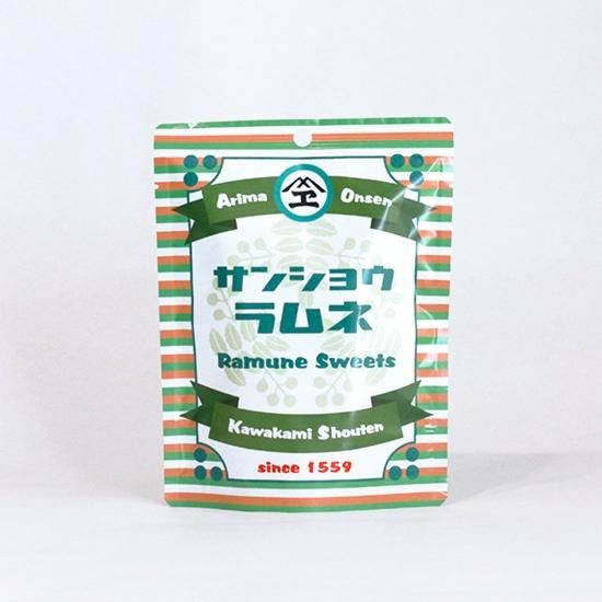 サンショウラムネ - 佃煮元祖 川上商店